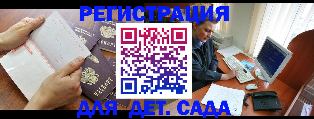 прописка от собственника в Нягани