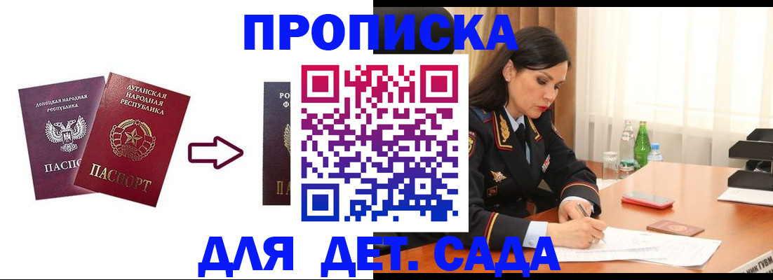 временная регистрация в квартире в Нягани