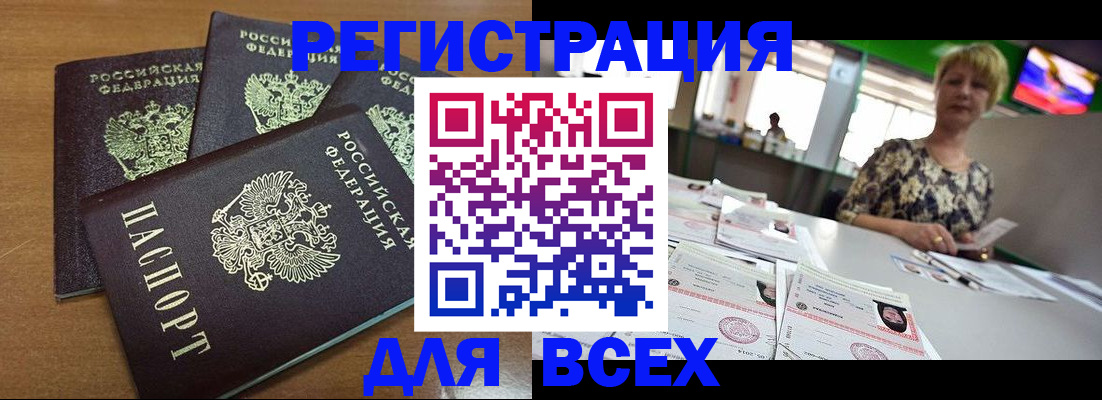 регистрация для дет. сада в Нягани